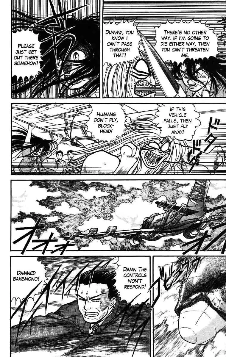 Ushio and Tora Chapter 31 8